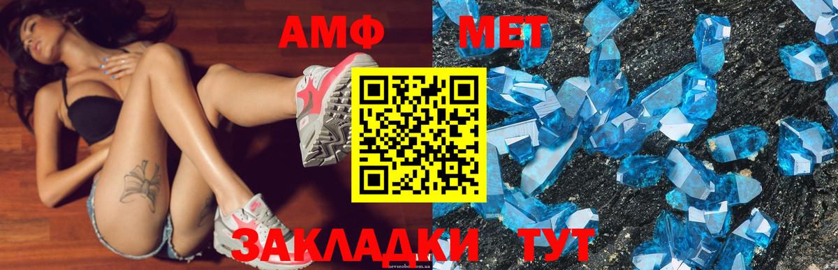 Мелеуз  АМФ  Вход с VPN  АМФ Premium  АМФ 