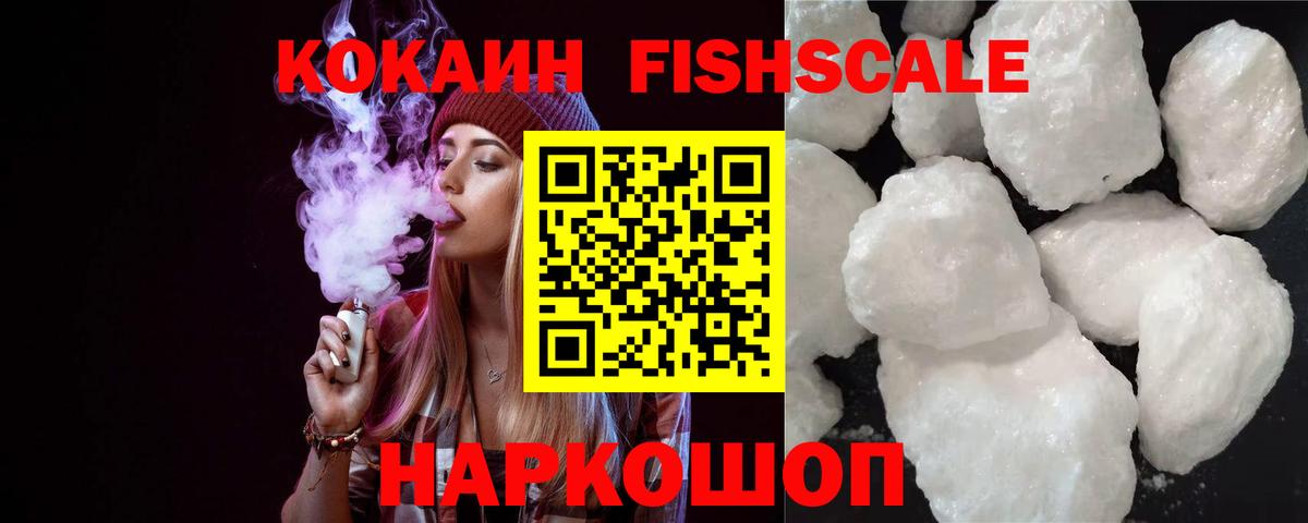 Cocaine Перу Мелеуз
