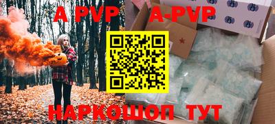 амф Усть-Илимск