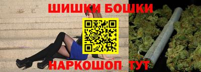 бошки Уссурийск