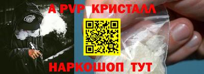 бошки Уссурийск