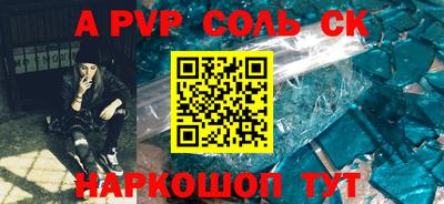 герыч Усть-Джегута