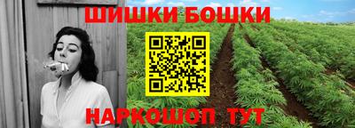 бошки Уссурийск