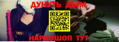 бошки Уссурийск