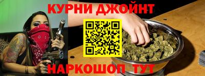 герыч Усть-Джегута
