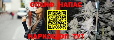 бошки Уссурийск