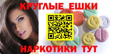 амф Усть-Илимск