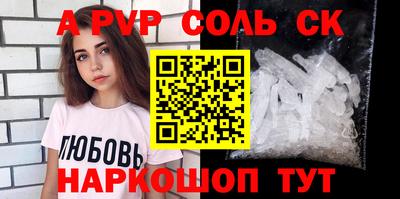 бошки Уссурийск