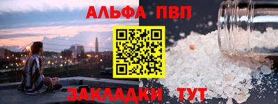 бошки Уссурийск