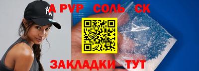 герыч Усть-Джегута