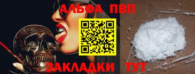герыч Усть-Джегута