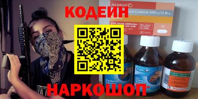 герыч Усть-Джегута