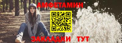 амф Усть-Илимск