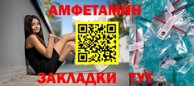 бошки Уссурийск