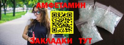 бошки Уссурийск