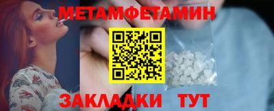 герыч Усть-Джегута