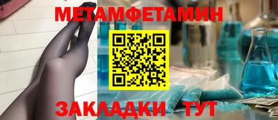 бошки Уссурийск