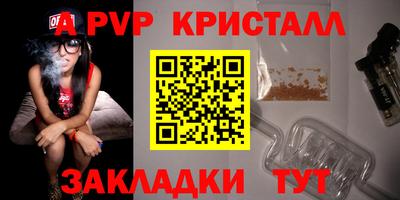 амф Усть-Илимск