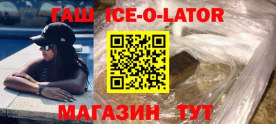 герыч Усть-Джегута