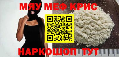 герыч Усть-Джегута