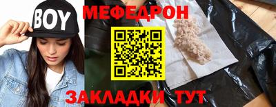 герыч Усть-Джегута