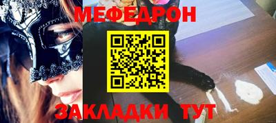 бошки Уссурийск