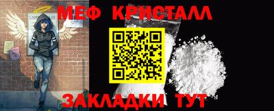 бошки Уссурийск