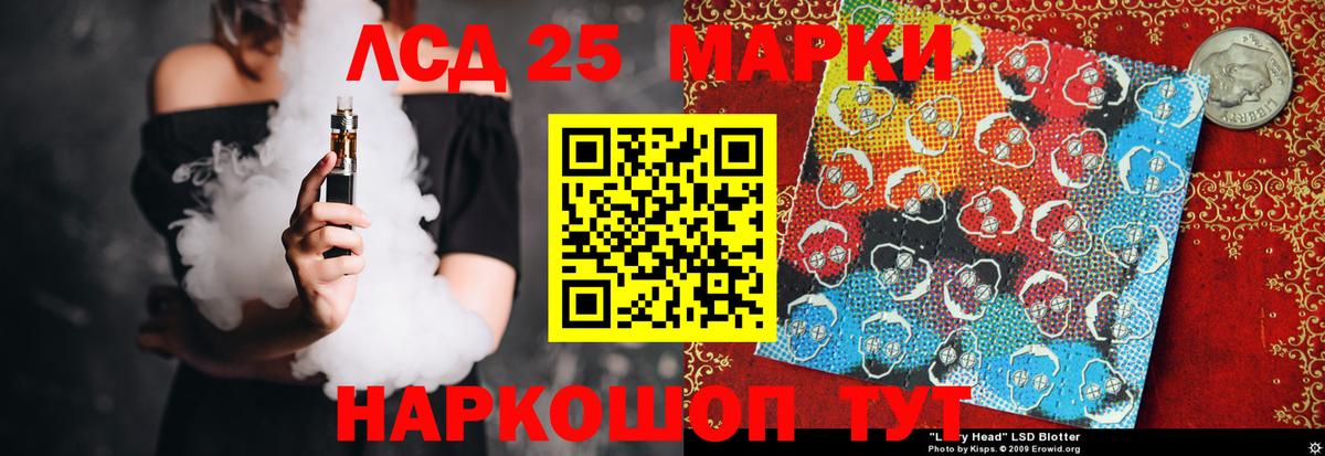 ЛСД экстази ecstasy  Вход с VPN  Лсд 25 экстази  Мелеуз 