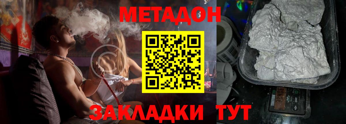 Мелеуз    зеркало  Вход с VPN  Метадон methadone 