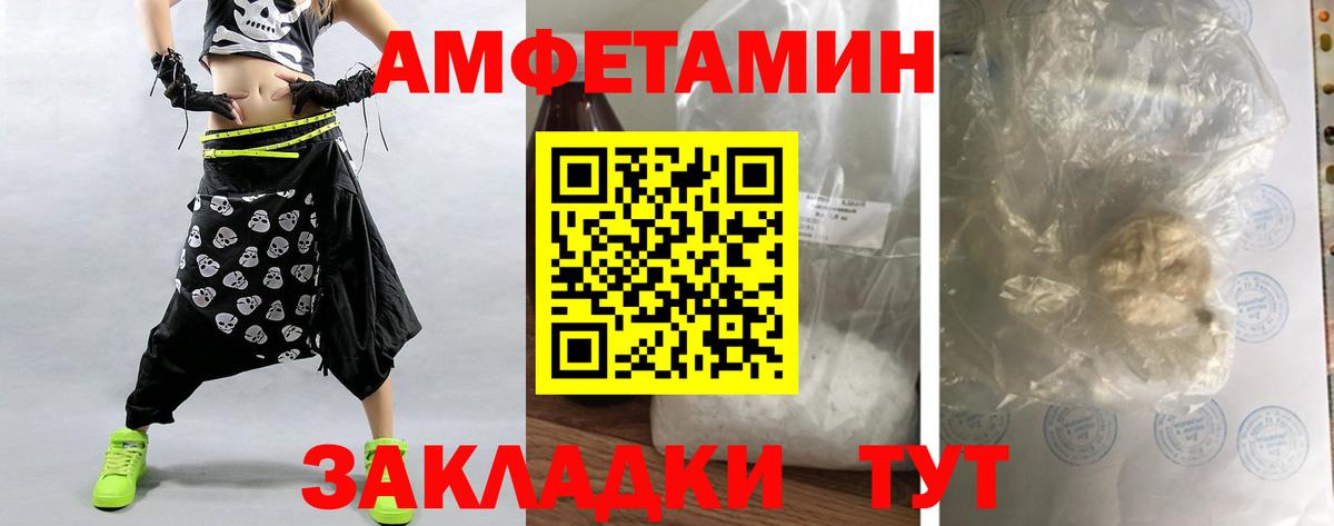 Метамфетамин Декстрометамфетамин 99.9% Мелеуз