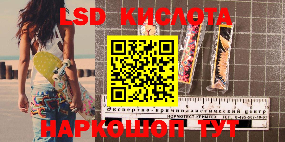 купить наркотики цена  Марки N-bome 1,5мг  Вход с VPN  Мелеуз 