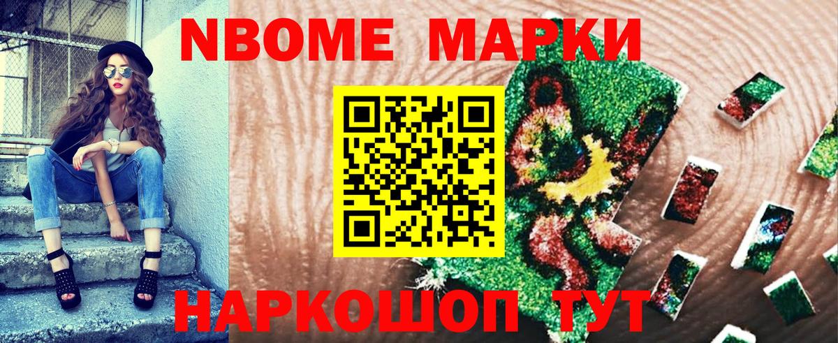 Метамфетамин Мелеуз