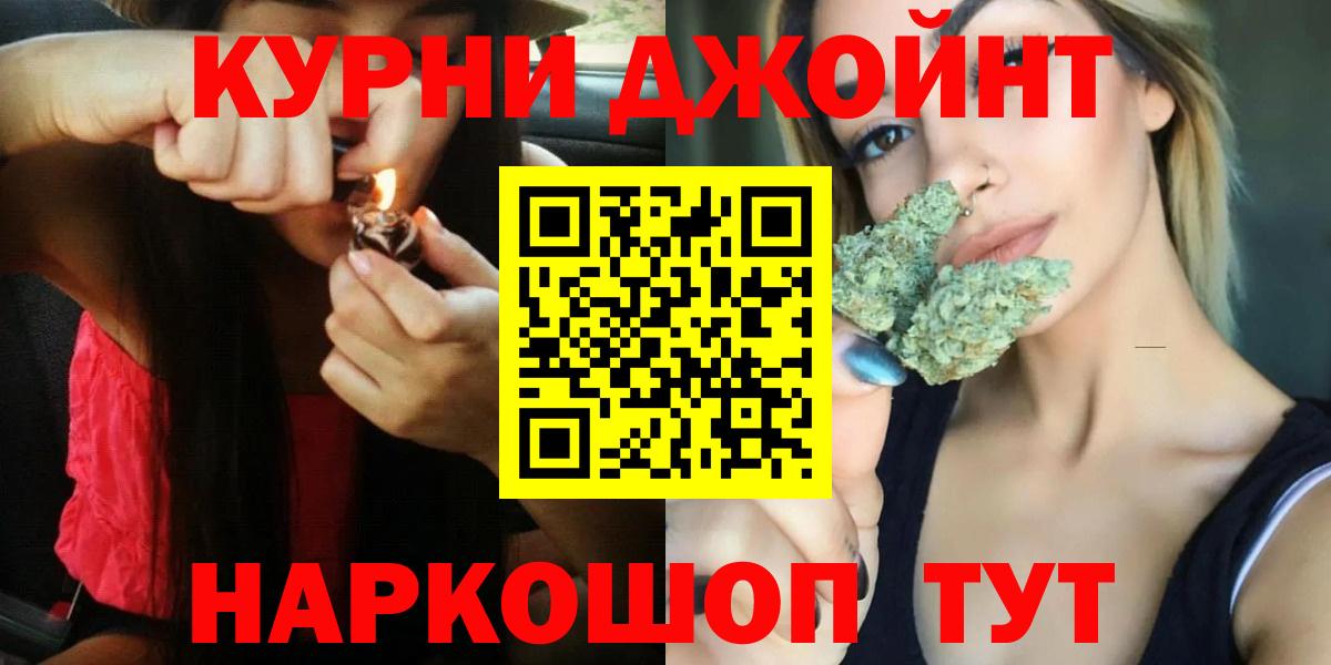 Шишки марихуана гибрид Мелеуз