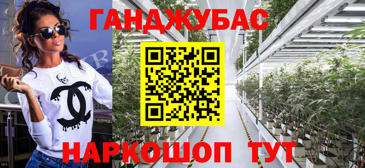 Мелеуз  Канабис семена  Марихуана White Widow  Шишки марихуана тримм  Вход с VPN 